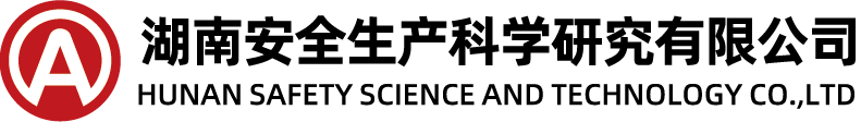 HUNAN SAFETY SCIENCE AND TECHNOLOGY CO.,LTD.