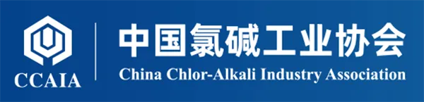 China Chlor-Alkali Industry Association