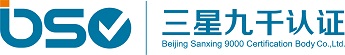 Beijing Sanxing 9000 Certification Body Co., Ltd.