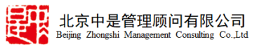 Beijing Zhongshi Management Consulting Co.Ltd.