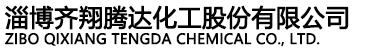 ZIBO QIXIANG TENGDA CHEMICAL CO.,LTD.