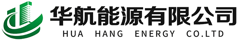 HUA HANG ENERGY CO.LTD.